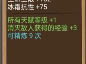 《龙之谷手游墓穴神殿全星通关攻略》