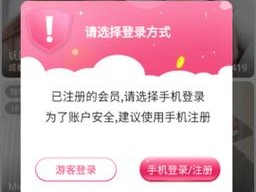 一款为用户提供免费直播的夜月 APP，拥有丰富的直播内容和互动体验