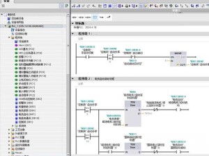 免费人马大战 CSDN 软件，一款功能强大的编程开发工具