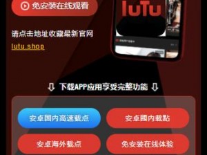 茄子 app 最新版官网——打造极致私人视频体验