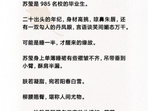 艺校宿管员秦大爷小说全文，内含精彩剧情