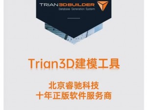 3Dmax 亚洲 NINEBOXmod——强大的 3D 建模工具