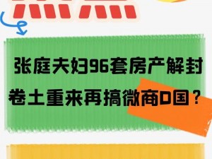 96 精产国品一二三，满足你不同需求