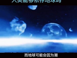 麦格坦位置揭秘：探索未知领域的地理坐标之谜