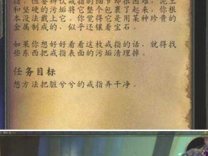 魔兽世界：先发制人任务的攻略秘籍与完成技巧全解析