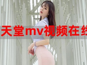 欧美 mv 日韩 mv 最火的一句欧美 MV 与日韩 MV 的较量，谁能更胜一筹？