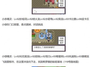 口袋妖怪GO注册攻略分享：详细解读如何轻松注册日本账号