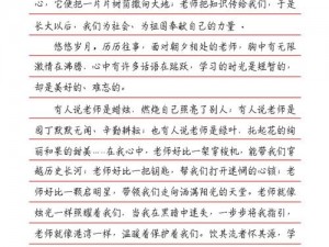 随时随地都能草的学校教师：线上教学的得力助手