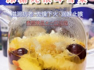 可不可以 PO 一瓶止咳化痰的橘子糖水