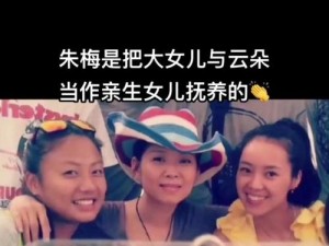 妻子的漂亮女儿中女儿怎么称呼？试试这款产品，轻松解决你的困扰