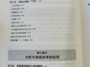 黑暗之城操作宝典：生存指南与攻略全解析