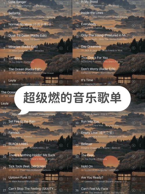 落就算我心从楼坠落的旋律：首深情之歌