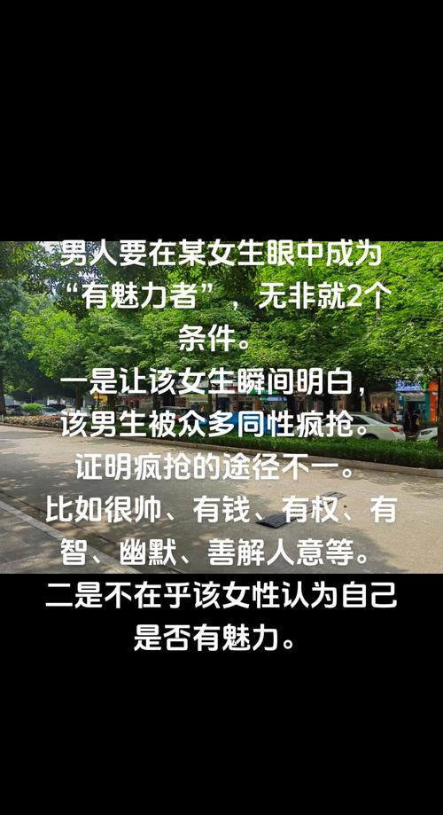 老公眼中的我：每日魅力闪耀，抖音热曲揭秘今日之美