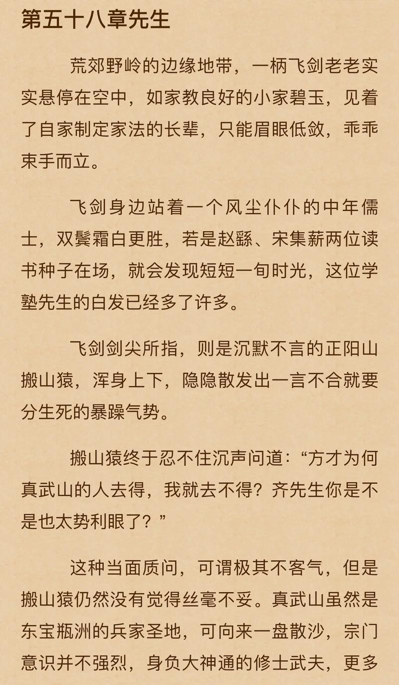 雷鸣国：深度解析英雄培养策略，揭秘最强武将实力排名