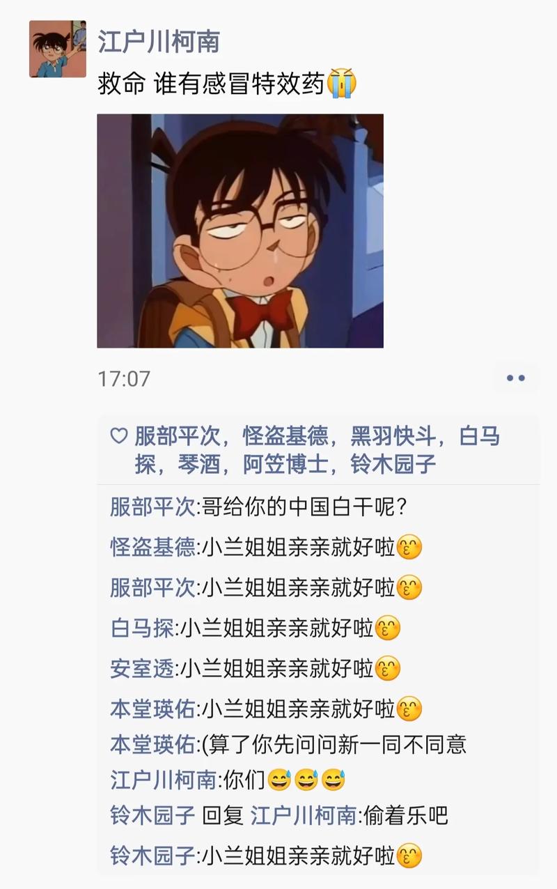 《白起朋友圈互动秘籍：如何回复对话以提升好感度》