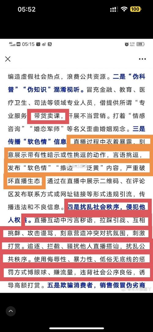 夜里 100 种禁用的视频软件，纯净播放，拒绝低俗内容