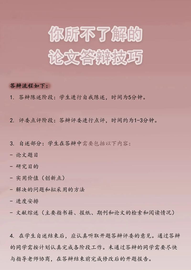 观看该视频可以帮助你了解两关系的技巧和注意事项，从而更好地享受生活