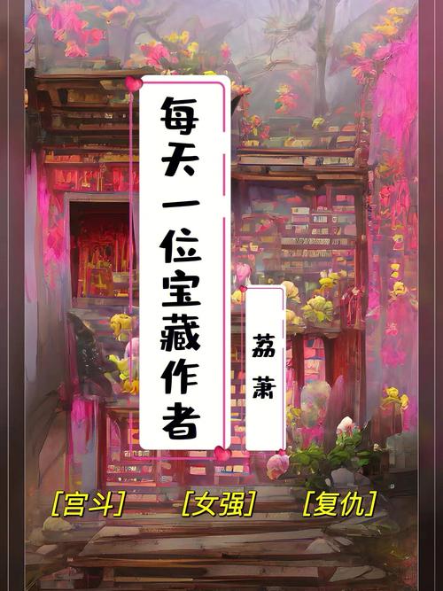 公主很忙(N)作者甜烟：作品丰富，文风多变