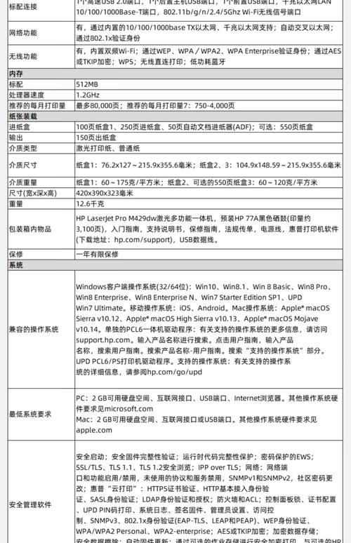 已满 18 岁请点此自动转 m329——一款功能强大的在线工具