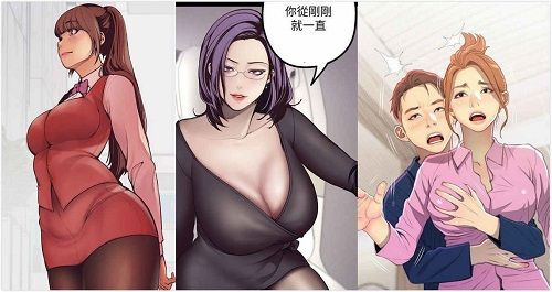 羞羞漫画登录页面免费漫画入口首，涵盖各种类型的精彩漫画，满足不同用户的口味