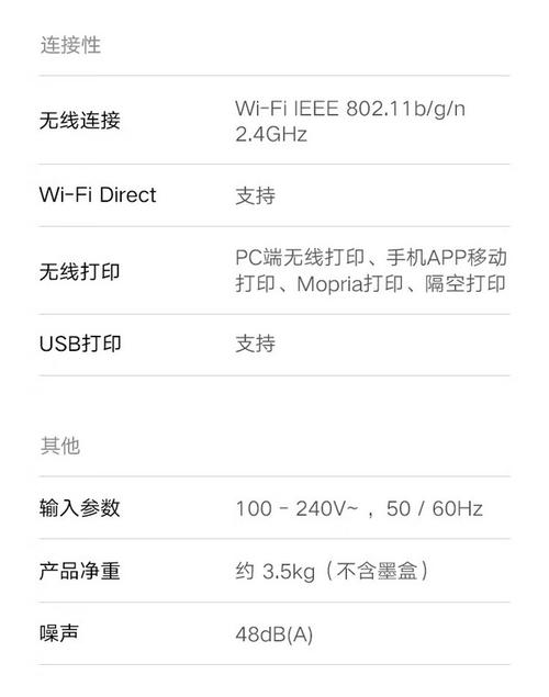 多功能实用的 MY77755 跳转接口