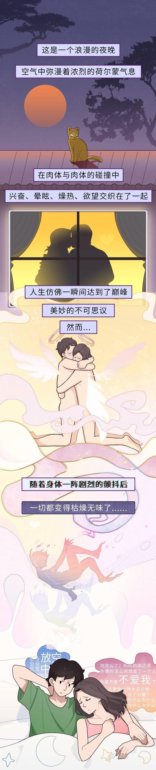 男按摩师的指法，让你飘飘欲仙，爽到爆