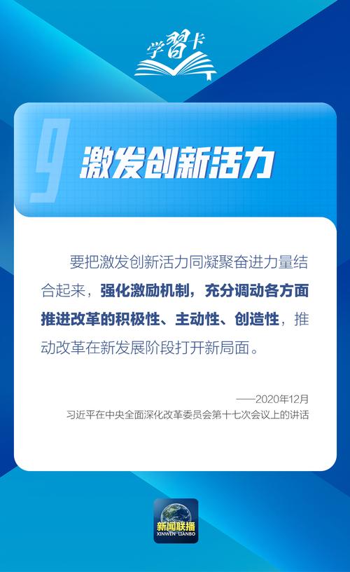 乱世王者司马懿技能学习攻略：策略智谋之技的选择与深化学习之路探索