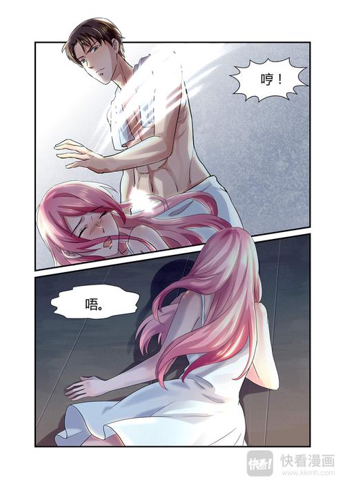 妖精动漫免费登录页面，海量漫画随意看，还能极速下载