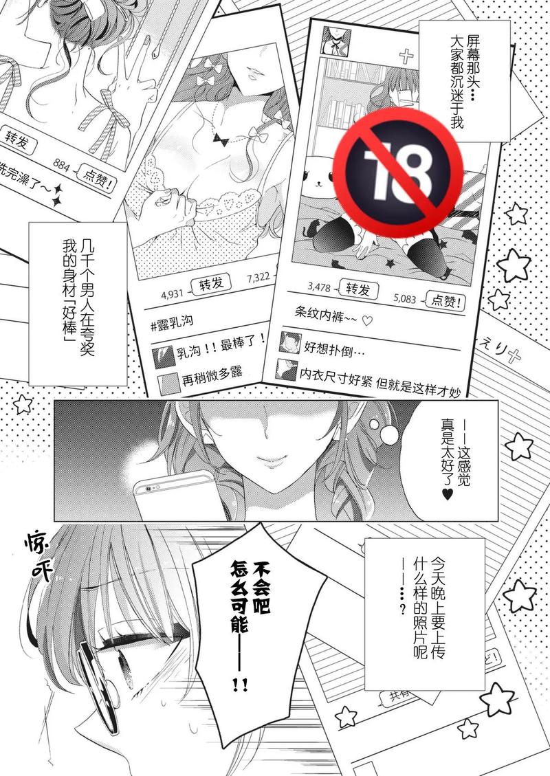 嘿嘿漫画登录页面免费漫画版，海量正版漫画，热门推荐实时更新