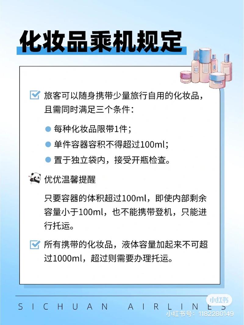 口袋灵龙携带品的使用策略与效能解析