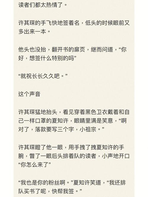 啊哈有人来了啊哈知许解夏，这款智能手表你值得拥有