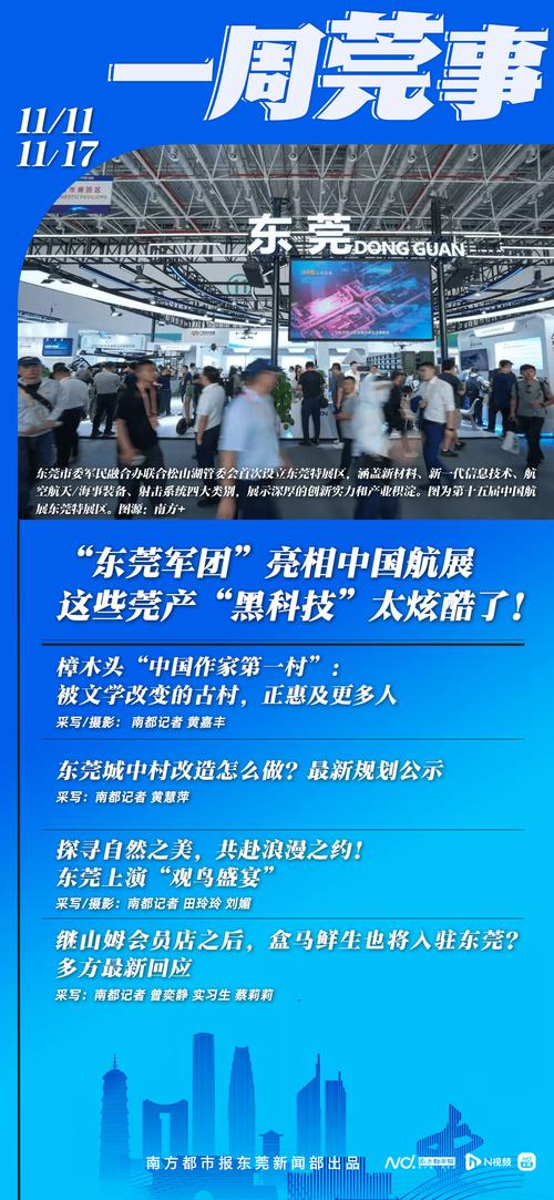 军团黑科技背后的后勤支柱：《名酱国H5》打工人在幕后闪耀光芒