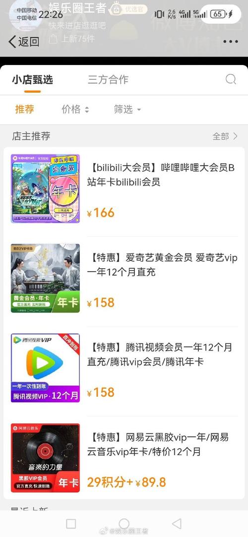 国产免费 1 卡 2 卡，高品质资源畅享不停