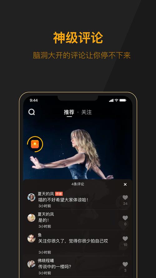 草莓视频 APP 未满十八——畅享精彩视频，让你欲罢不能