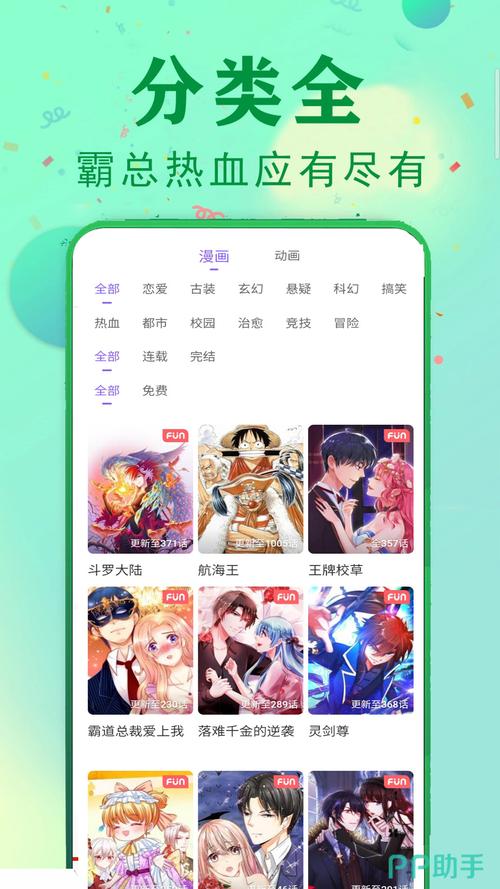 歪歪漫画漫画页面看漫画弹窗下载——海量正版资源，尽享高清阅读体验