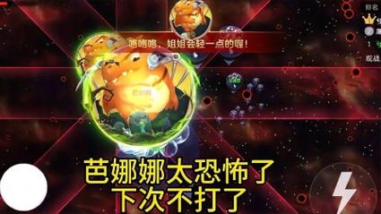 球球大作战：芭娜娜迷幻之音光环炫酷特效全面解析