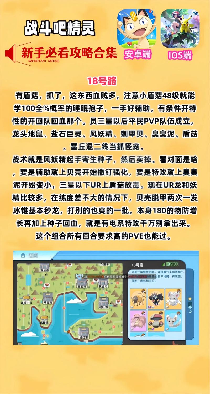 东方庆典迷宫副本攻略：全面解析通关技巧