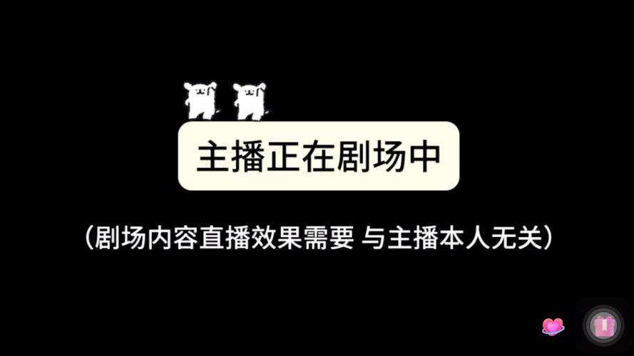 晚上睡不着偷偷看 B 站直播软件，这里汇聚了各种类型的直播内容，让你轻松打发无聊时光