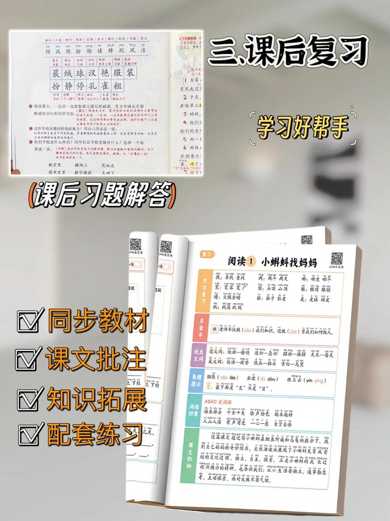 学习好帮手——智能学习笔，写作业错一题就插一下，轻松提高学习成绩