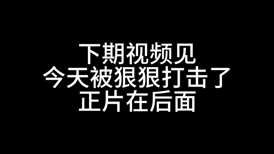 这款男女在一起愁愁愁视频素材包含丰富的情感元素，能的视频创作增添独特魅力