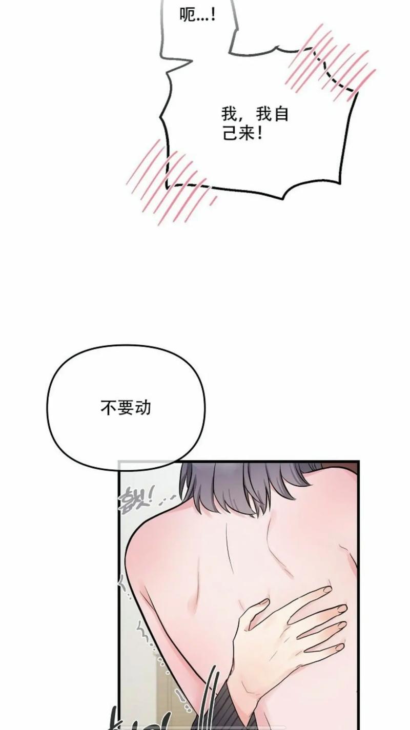 羞羞漫画 X 黄漫网站，一款涵盖各种类型漫画的在线平台，满足你的所有需求