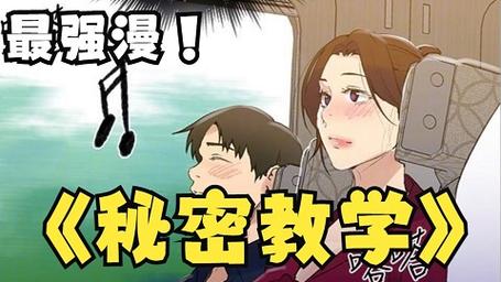 羞羞漫画登录页面免费入口首页登，一款超人气的漫画阅读 APP，海量高清漫画免费畅享