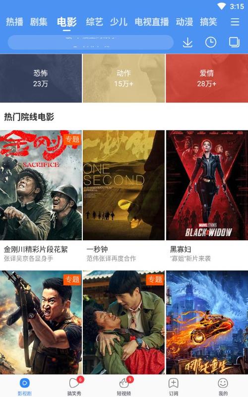 4399 看片在线看，免费高清无广告，精彩内容看不停