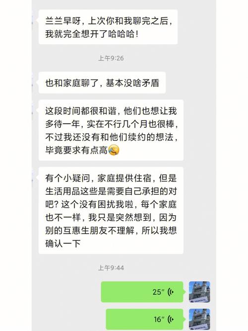 叛逆儿子暴躁老妈必备好物，一招解决家庭矛盾