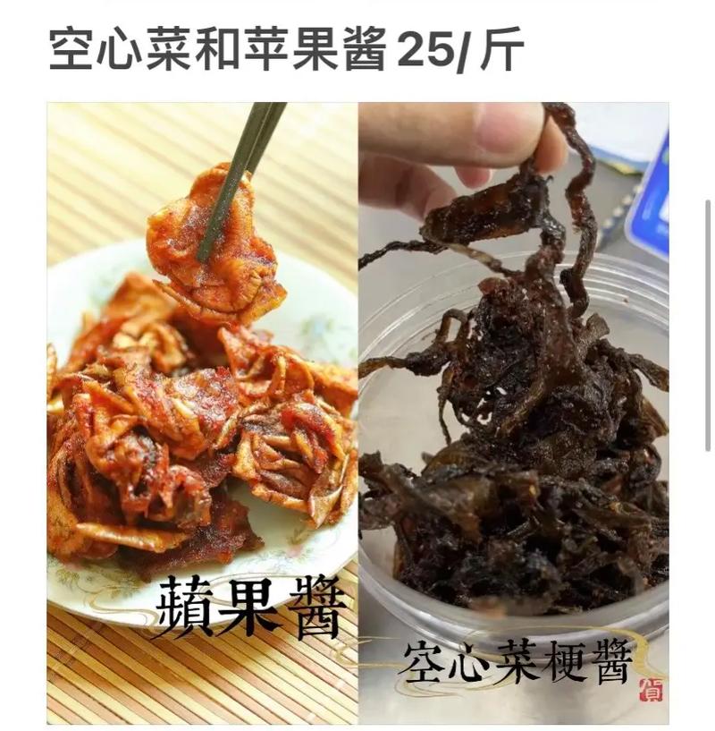 酿酿酱酱是什么意思？带你了解它的含义和用法