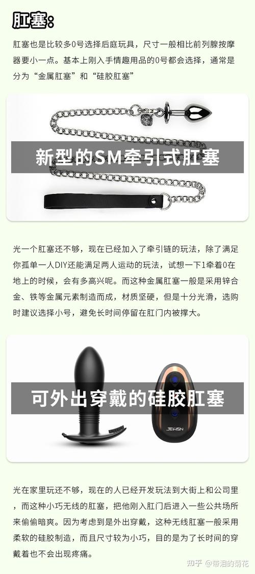 男基友互吃亅J，创意新奇情趣用品，让你们的感情升温