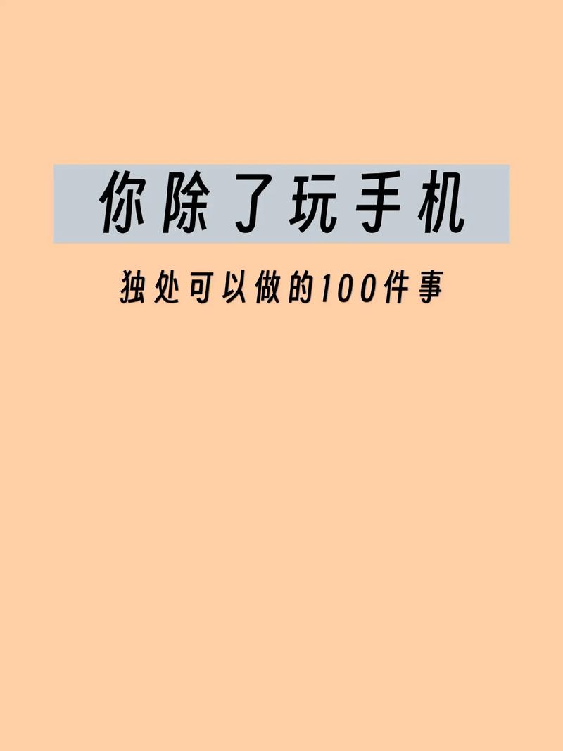 慢慢生活电脑版下载链接及详细安装指南