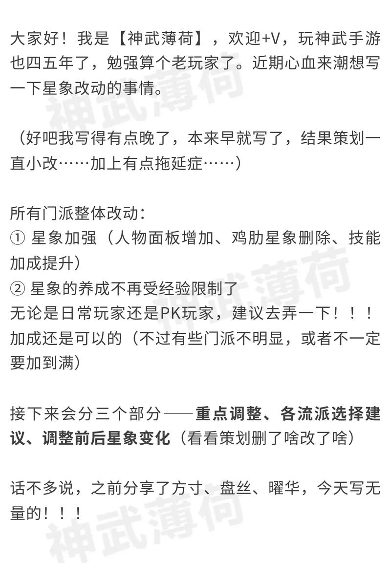 神武3手游强盗宝宝攻略大全：资质技能详解与实战指南