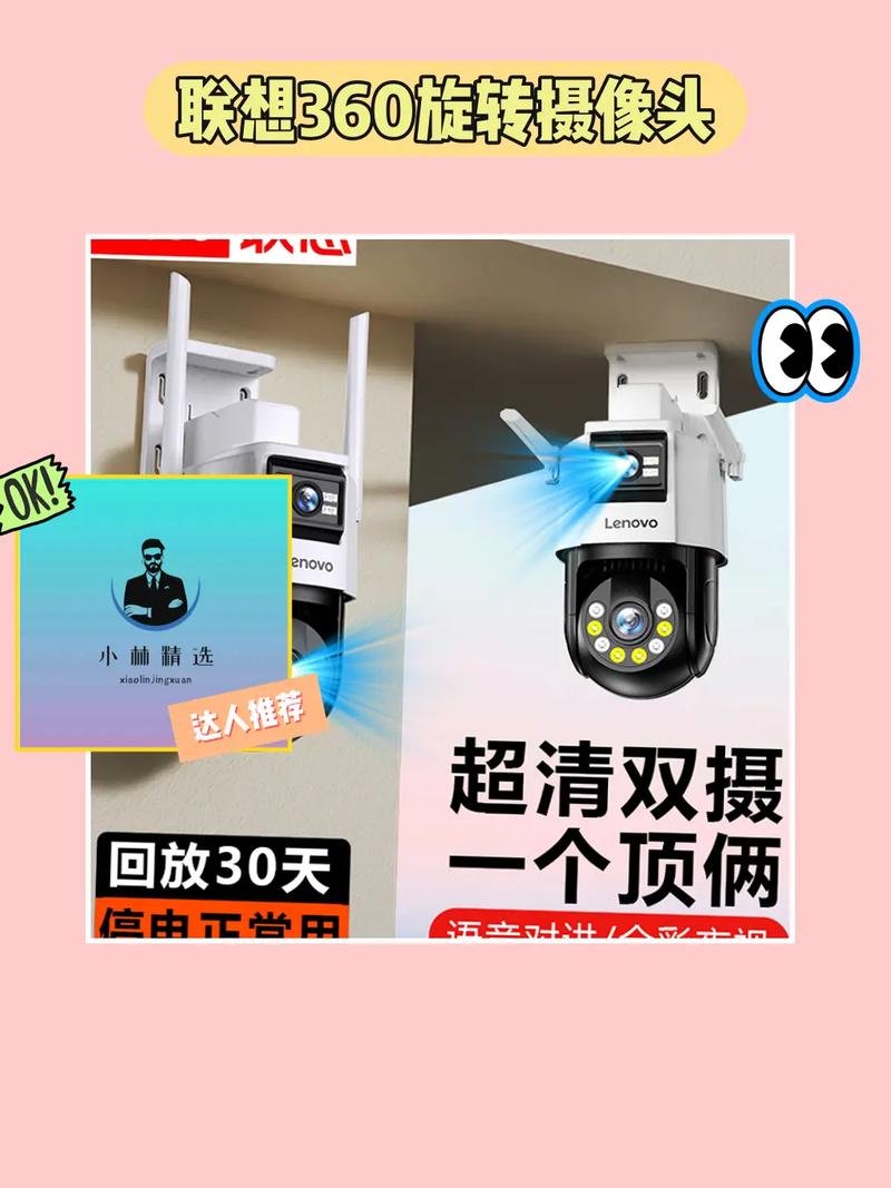 日本 ZOOM 动物——家用摄像头，全方位守护您的家庭安全