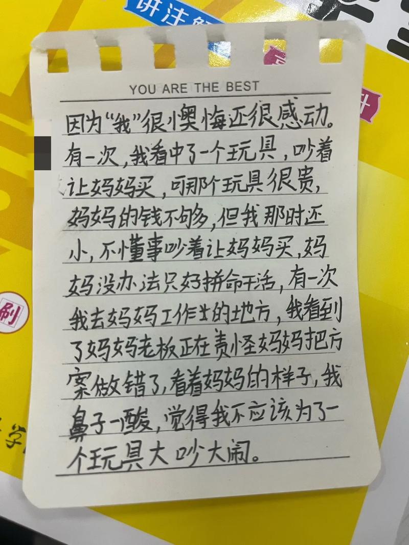 穿到清水文里造福男主的小说：体验男主的成长之路，收获感动与成长